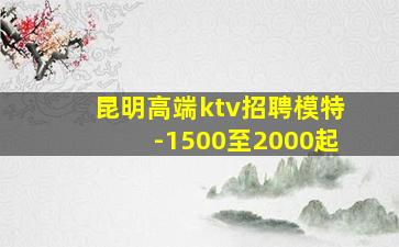 汉中夜总会招聘